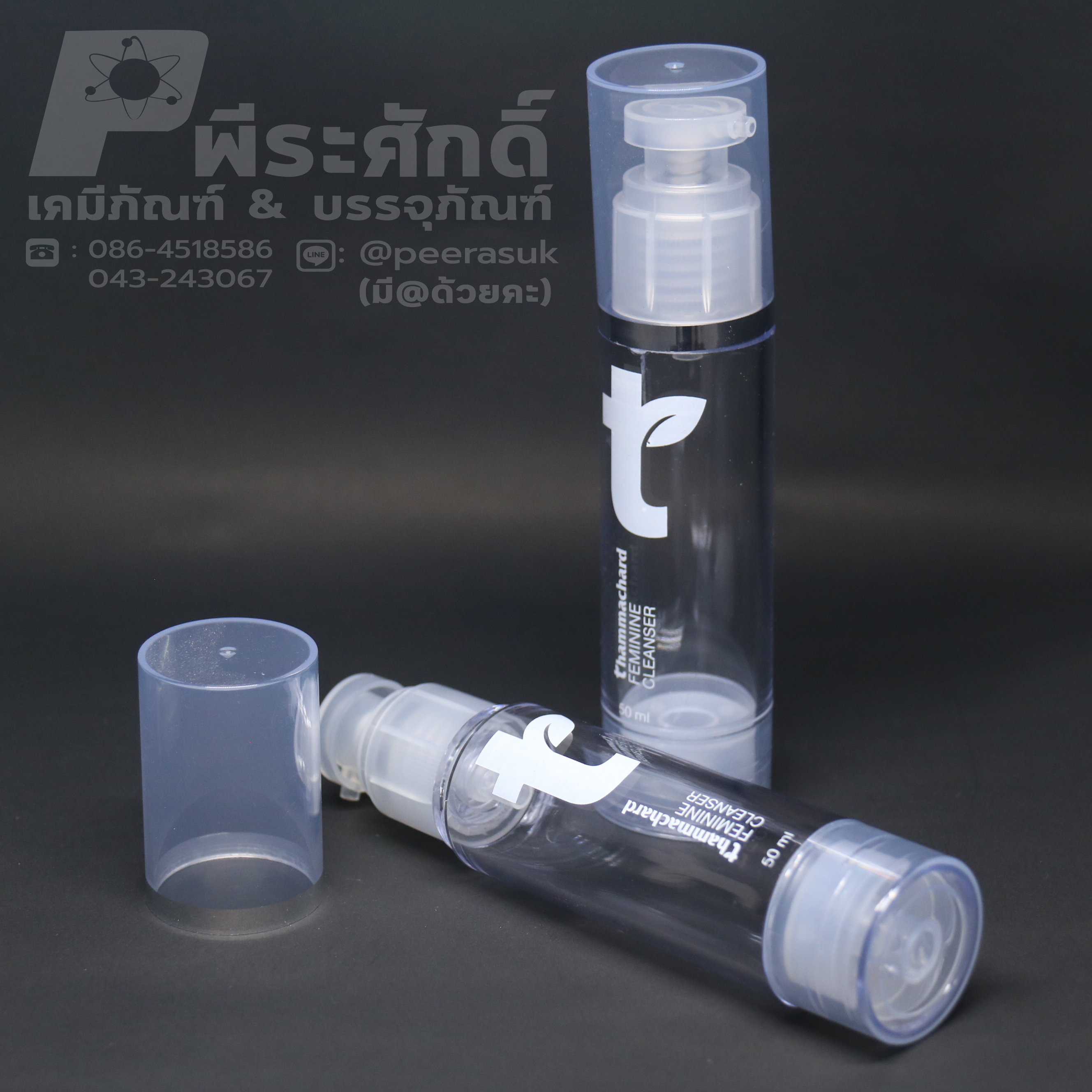 สกรีนขวดสูญญากาศ
