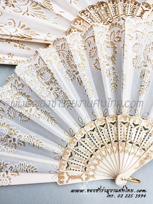 ของชำร่วยงานศพ, ของชำร่วย งานศพ, ของที่ระลึกงานศพ, ของชำร่วย พระราชทานเพลิงศพ, ของชำร่วยขาวดำ, ของที่ระลึก งานศพ, ของแจก งานศพ, ของชำร่วย งานศพ, ของชำร่วยงานศพ พัดผ้า, พัดผ้าใหญ่ลูกไม้, พัดผ้าด้ามพลาสติก, พัดผ้าลายดอกไม้, พัดหลุยส์ ดอกไม้, พัดสีดำ, พัดสีขาว, พัดสีครีม, พัดใหญ่ ลายดอกไม้, ของชำร่วยงานศพ พัดผ้าหลุยส์ใหญ่ , แจกพัดงานศพ, พัดใหญ่ งานศพ, ของชำร่วยงานศพ พัดใหญ่, พัดผ้า, พัดสีดำ แจกงานศพ, พัดผ้าแจกงานศพ, พัดไม้แจกงานศพ, ของชำร่วยงานศพ พัด, แจกพัดของชำร่วยงานศพ, ของชำร่วยงานศพ พัดลูกไม้ขาว, พัดขาวลูกไม้, พัดลูกไม้สีขาว, พัดลูกไม้สีขาวแจกงานศพ, พัดลูกไม้ใหญ่ สีดำ, ผ้าลูกไม้สีดำ, พัดผ้าลูกไม้, พัดผ้าลูกไม้สีดำ, ผ้าพัดลูกไม้สีดำแจกงานศพ, พัดลูกไม้สีขาว, พัดสีขาว, พัดสีขาวแจกงานศพ