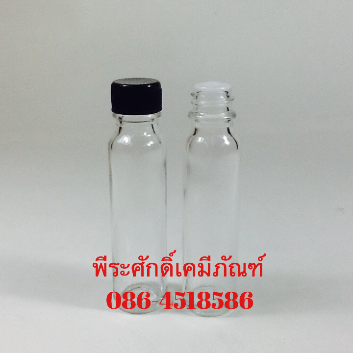 ขวดยาเหลืองใหญ่ 25 cc ฝาดำ @ แพคละ 20 ชิ้น / หีบละ 482 ชิ้น