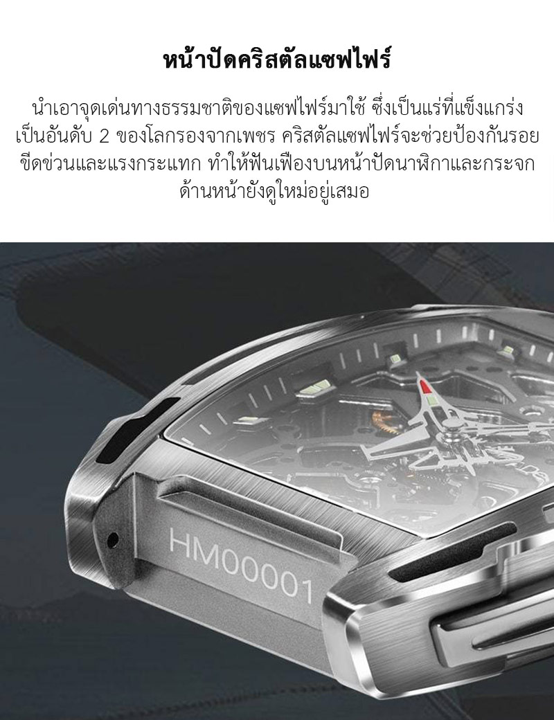 (ประกันศูนย์ไทย 1 ปี) CIGA Design Aircraft Carrier Automatic Mechanical Watch - นาฬิกาออโตเมติกซิก้า ดีไซน์ รุ่น Aircraft Carrier