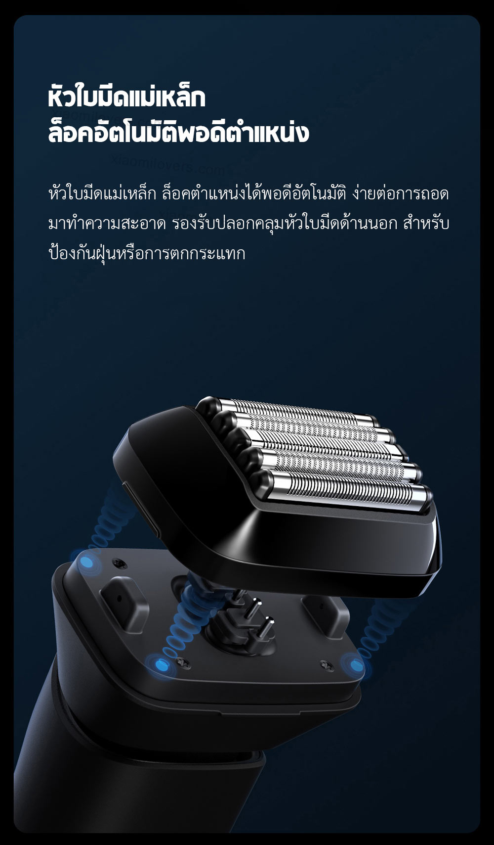 Xiaomi Mijia Five Blades Electric Shaver - เครื่องโกนหนวดไฟฟ้าแบบ 5 ใบมีด