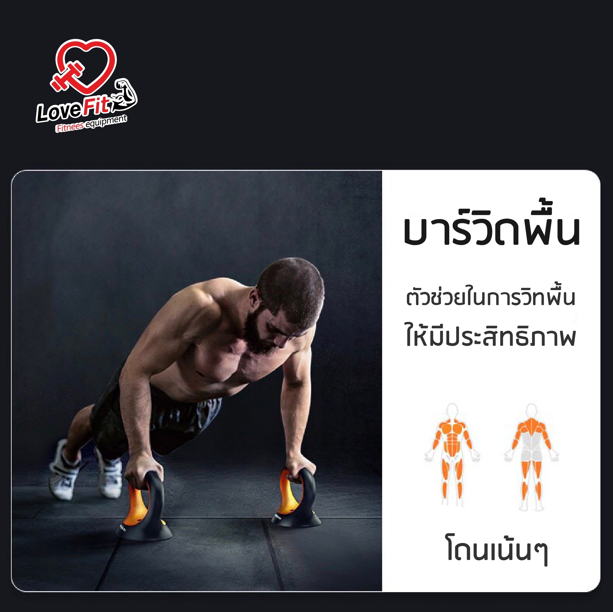 ดัมเบล,dumbbell,บาร์เบล,ดัมเบลเสี่ยวมี่,dumbbell xiaomi