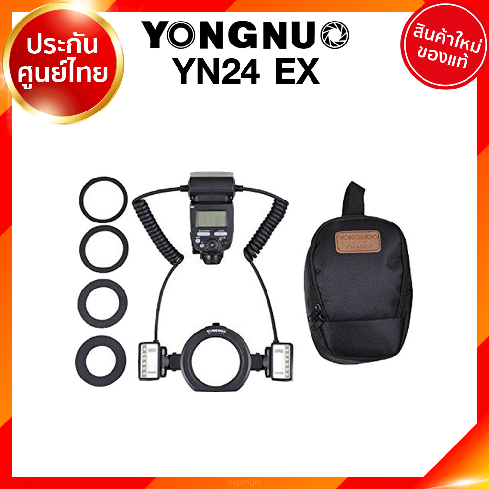 Yongnuo Flash YN-24EX Macro Speedlite ประกันศูนย์ JIA เจีย