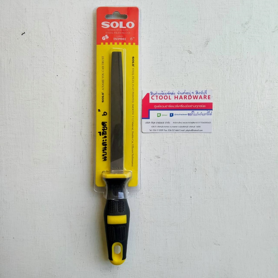 ตะไบแบนละเอียดพร้อมด้าม 6นิ้ว 213-6" SOLOของแท้ 100% - Authentic Flat Smooth Hand File - ซีทูล Ctoolhardware