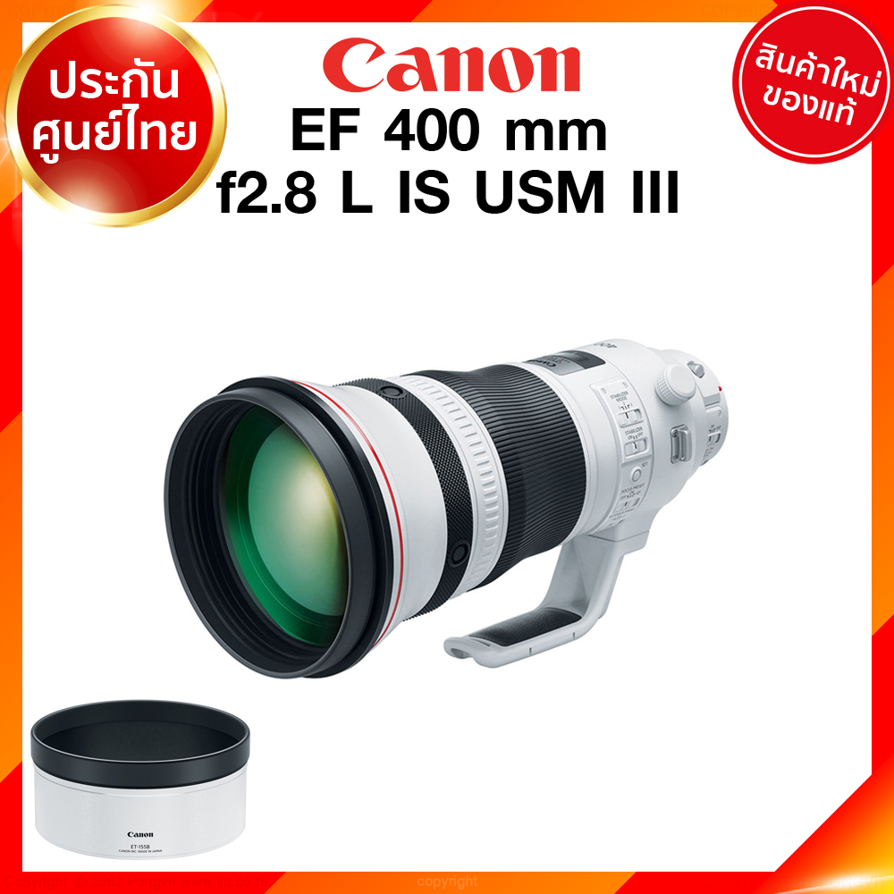 มัดจำสั่งจอง Canon EF 400 f2.8 L IS USM III รุ่น 3 Lens เลนส์ กล้อง แคนนอน JIA ประกันศูนย์ 2 ปี เช็คก่อนสั่ง
