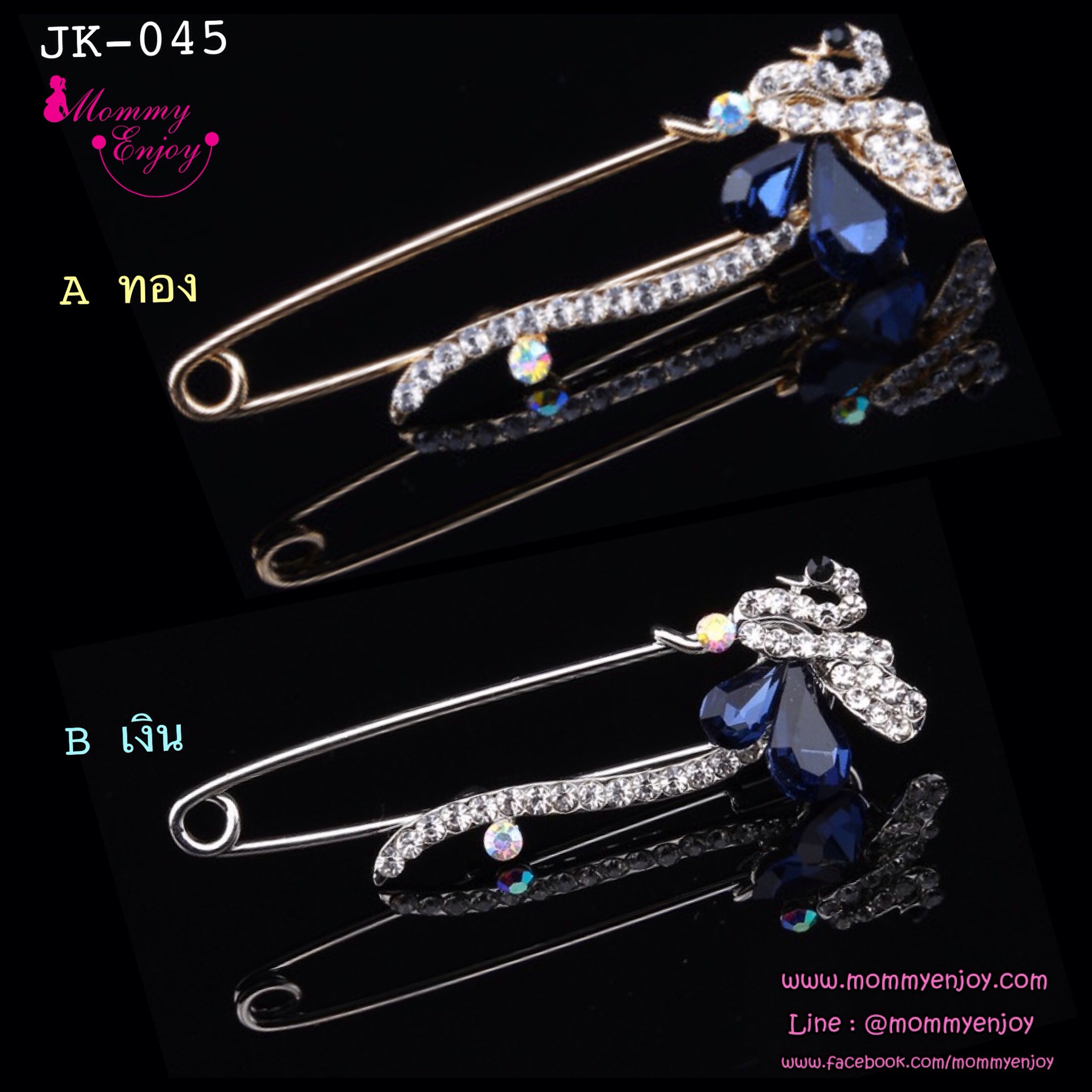 เข็มกลัดติดชุด สวย หรู ดูดี มีให้เลือกหลายสิบแบบ น่ารัก กันสารพัดเลยจร้าา V.4