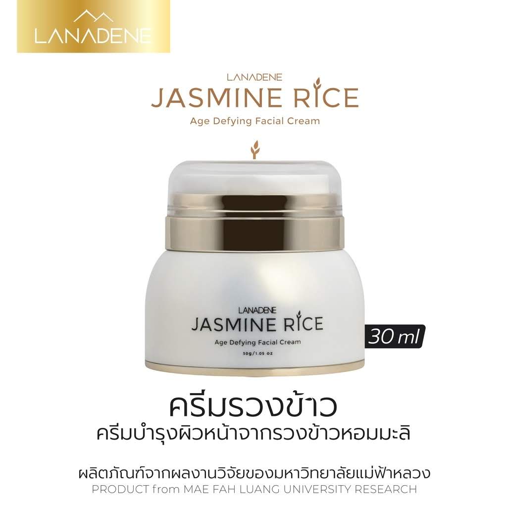 ครีมรวงข้าว LANADENE - Jasmine rice Age Defying facial Cream