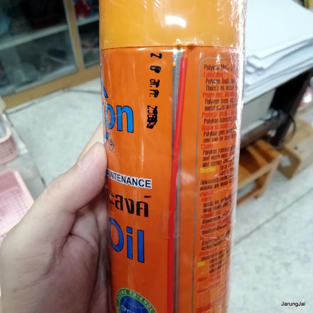 น้ำมันอเนกประสงค์ PolyKon คล้าย Sonax น้ำยาฉีดสนิม ขนาด 350 ml. สเปย์น้ำมันเอนกประสงค์ น้ำยาอเนกประสงค์ครอบจักรวาล