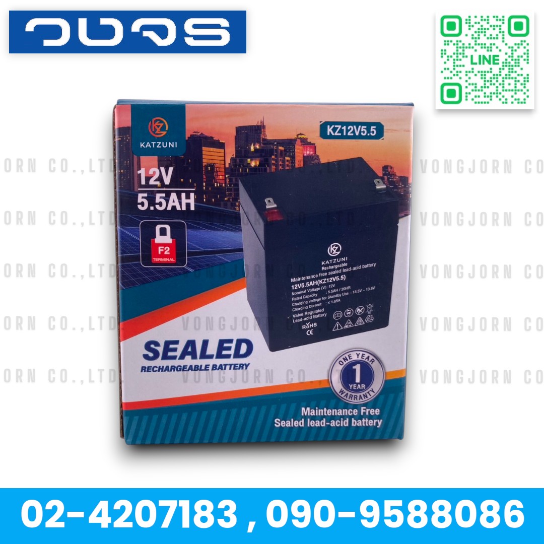 แบตเตอรี่แห้ง 12V 5.5AH Katzuni