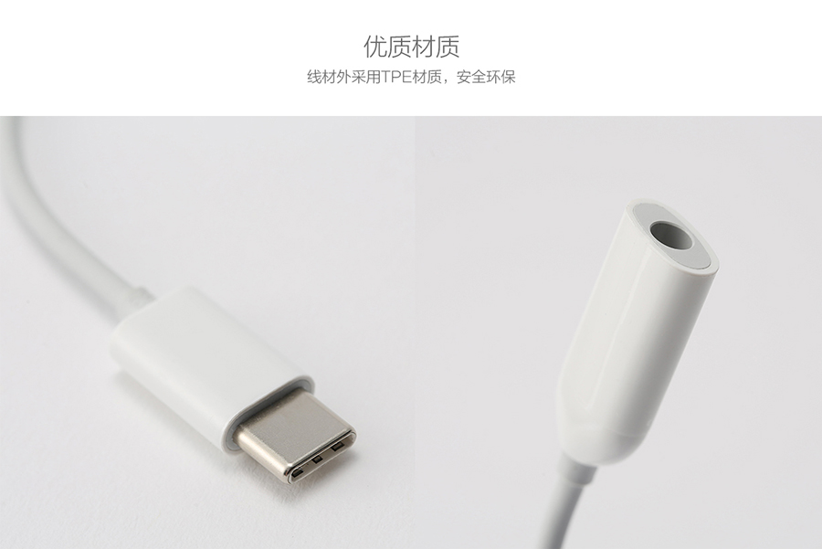 Xiaomi Type-C to 3.5mm Headphone Adapter - สายแปลง Type-C/AUDIO