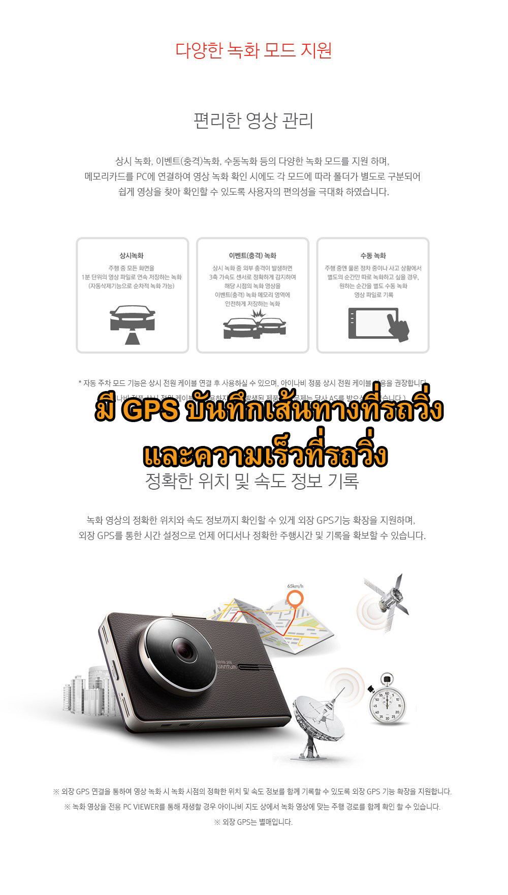 กล้องติดรถยนต์หน้าหลัง