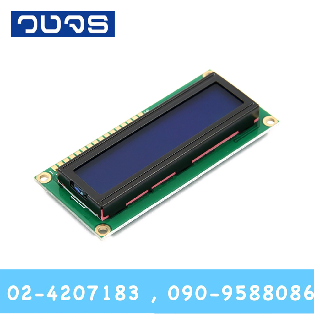 1602 LCD blue screen 16x2 LCD with backlight