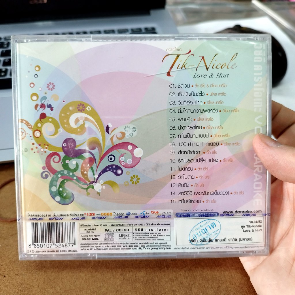 vcd Tik Nicole นิโคล เทริโอ้ ติ๊ก ชิโร่ Love Hurt karaoke vcd gmm นเจาะกล่องลดราคา กล่องแตกร้าว ด้านหลัง