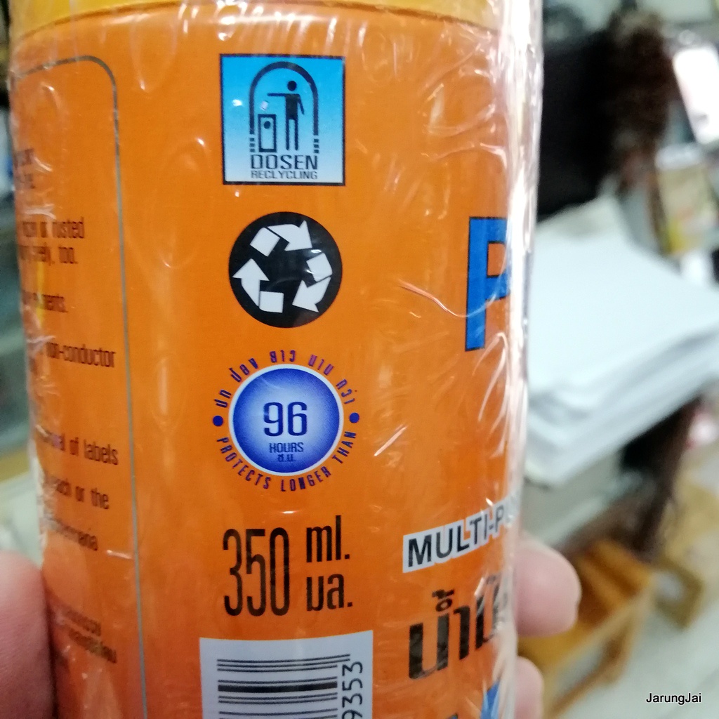 น้ำมันอเนกประสงค์ PolyKon คล้าย Sonax น้ำยาฉีดสนิม ขนาด 350 ml. สเปย์น้ำมันเอนกประสงค์ น้ำยาอเนกประสงค์ครอบจักรวาล