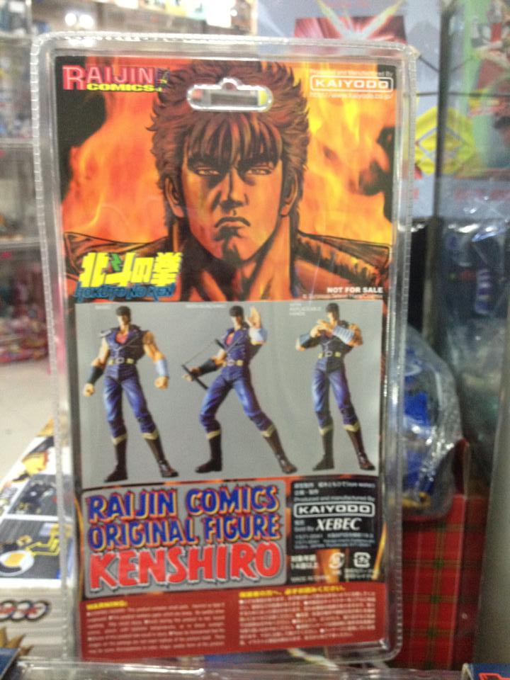 Kaiyodo Action Figure - Kenshiro Raijin Comic Ver.