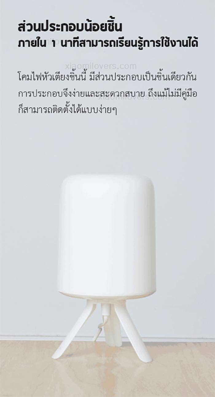 Xiaomi Philips Minimalist Bedside Lamp - โคมไฟหัวเตียงมินิมอล (พร้อมหลอดไฟสี)