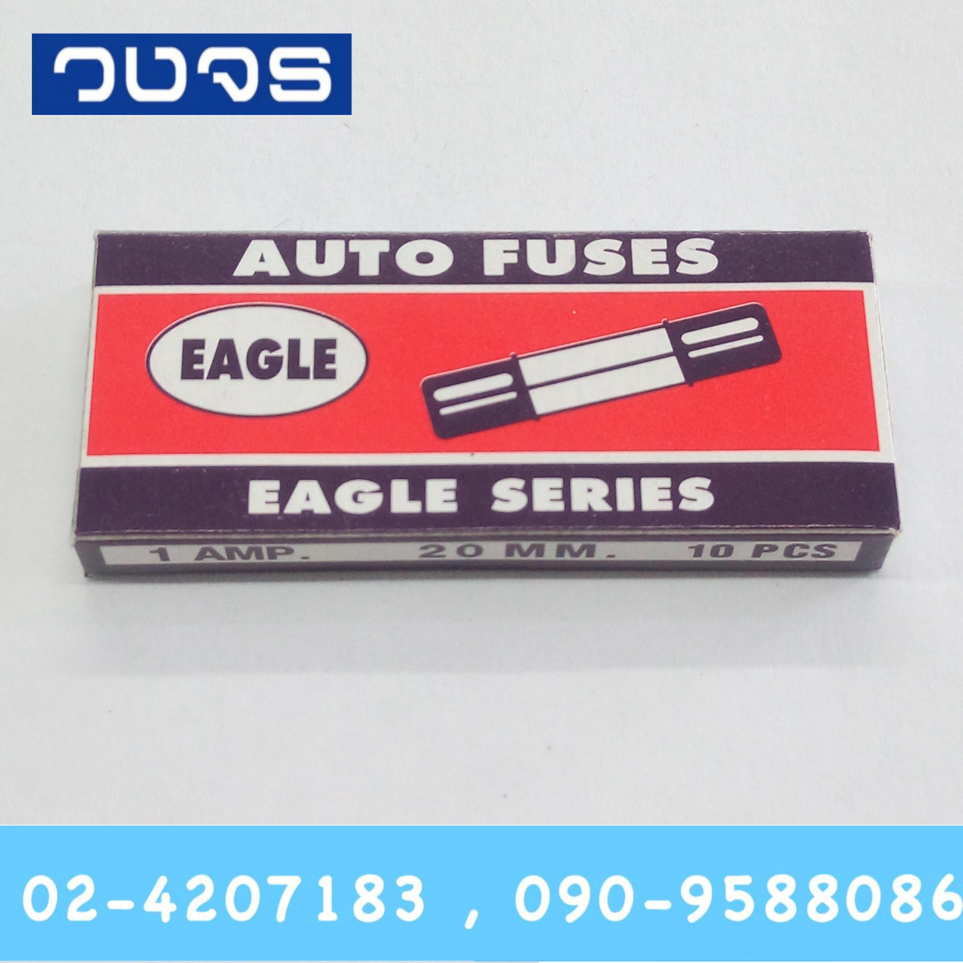 ฟิวส์หลอดแก้ว 5x20 mm