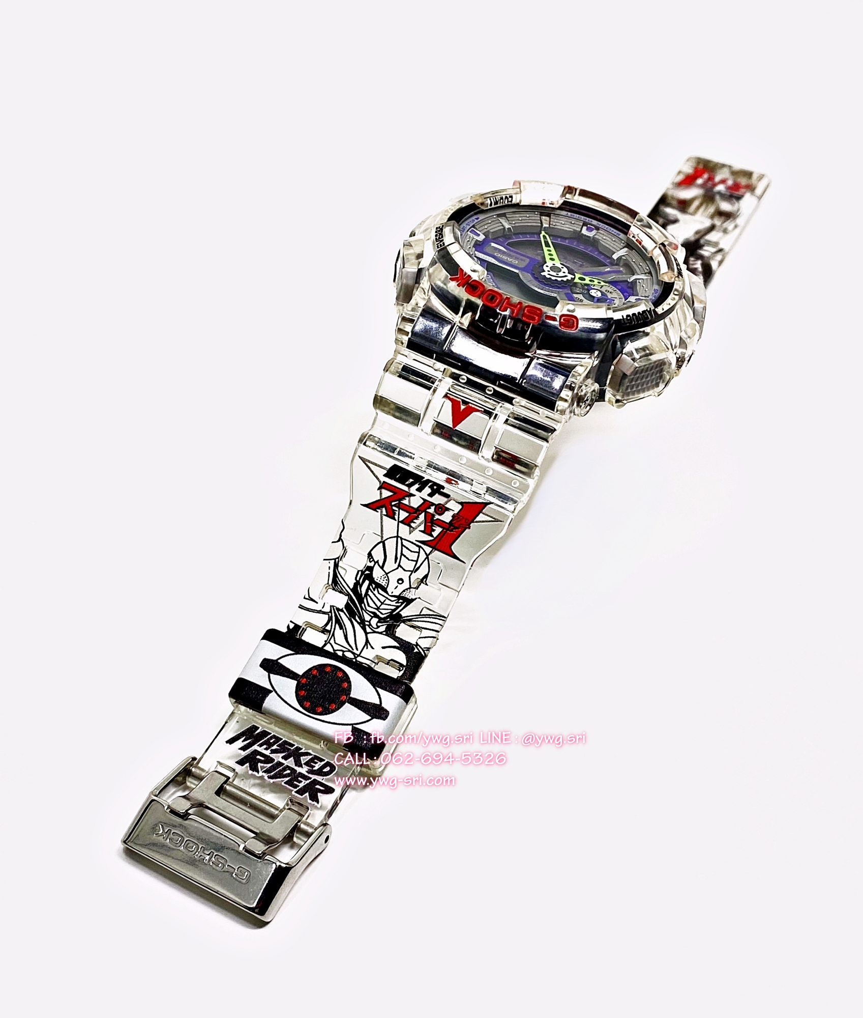 G-SHOCK CUSTOM Masked Rider Super One (GA-110)