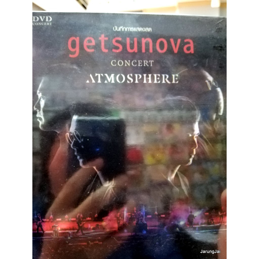 dvd concert getsunova concert atmosphere นักเดินทาง สิ่งที่ตามหา ชีวิตที่มีชีวิต dvd gmm