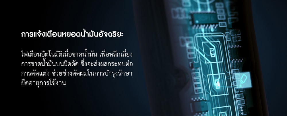 Xiaomi Hair Clipper - ปัตตาเลี่ยนไร้สายเสี่ยวหมี่