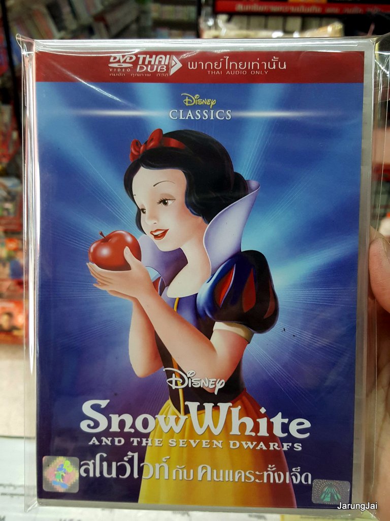 dvd หนังการ์ตูน snowWhite and the seven dwarfs thai สโนไวท์กับคนแคระทั้งเจ็ด disney