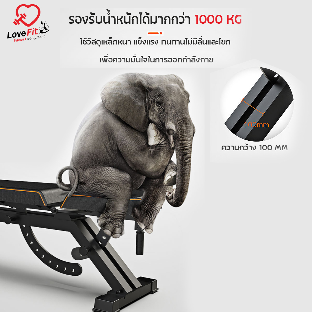 ม้านั่ง , ม้านั่งออกกำลังกาย , bench press , ม้านั่งยกดัมเบล , เก้าอี้ออกกำลังกาย , เก้าอี้ยกดัมเบล,ม้านั่งเสี่ยวมี่
