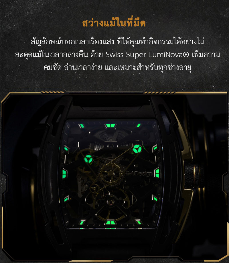 (ประกันศูนย์ไทย 1 ปี) CIGA Design Z Series Exploration Automatic Mechanical Watch - นาฬิกาออโตเมติกซิก้า ดีไซน์ รุ่น Z Series Exploration