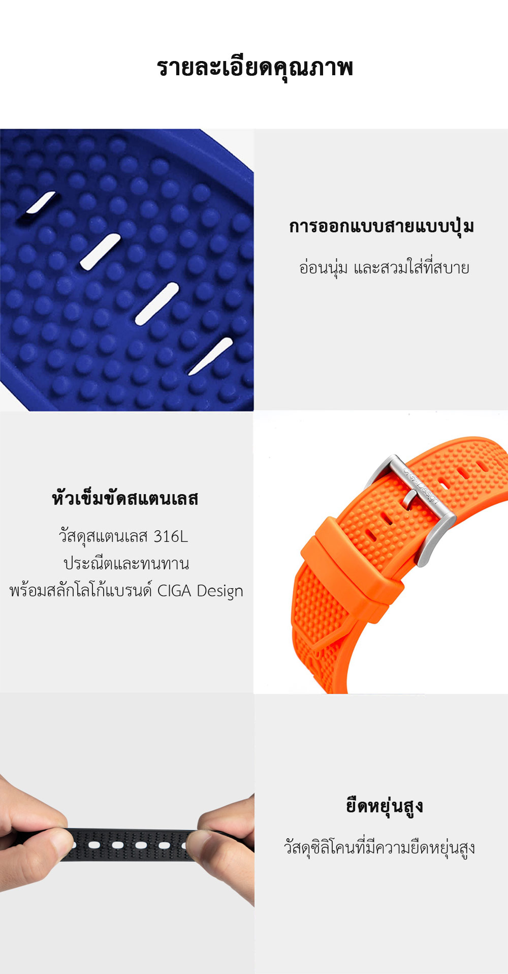 CIGA Design Silicone Watch Strap 22mm (My Series Titanium Edition) - สายนาฬิกาซิลิโคนซิก้า ดีไซน์ขนาด 22 มม.