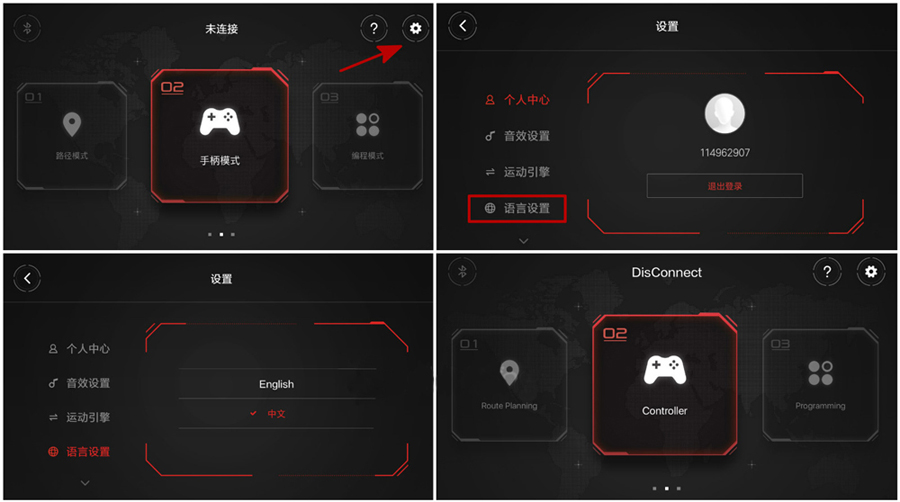 Xiaomi MITU Builder - หุ่นยนต์ตัวต่ออัจฉริยะ