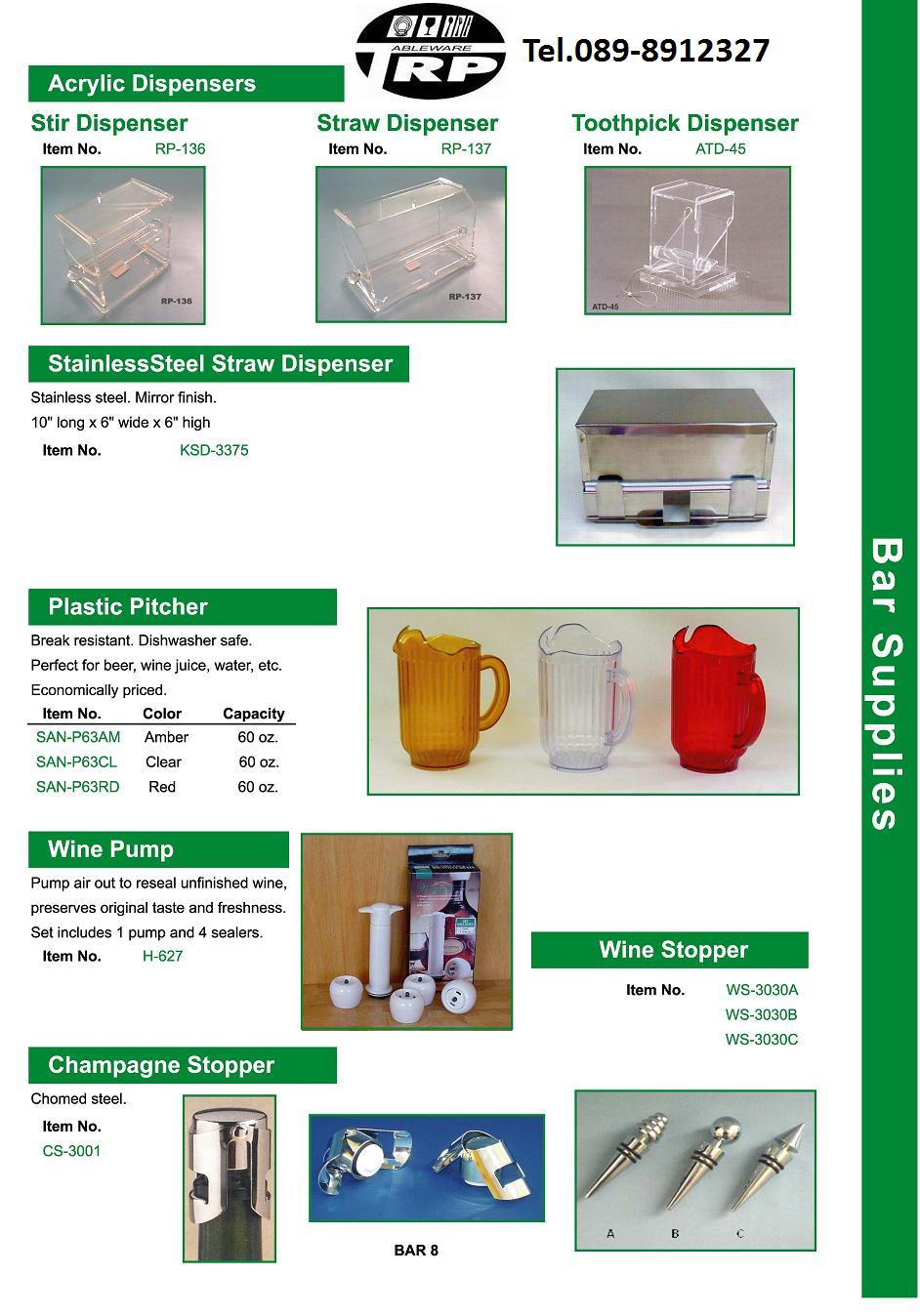 ร้าน ขาย อุปกรณ์ บาร์ เทน เดอร์,อุปกรณ์ อา หารเ ครื่อง ดื่ม,Bar Counter Supplies Buffet ware Cook ware Flat ware,Table Top & Service Bake ware Bar & Counter,Kitchen Utensils Pizza Supplies Health Care Flatware Cutlery