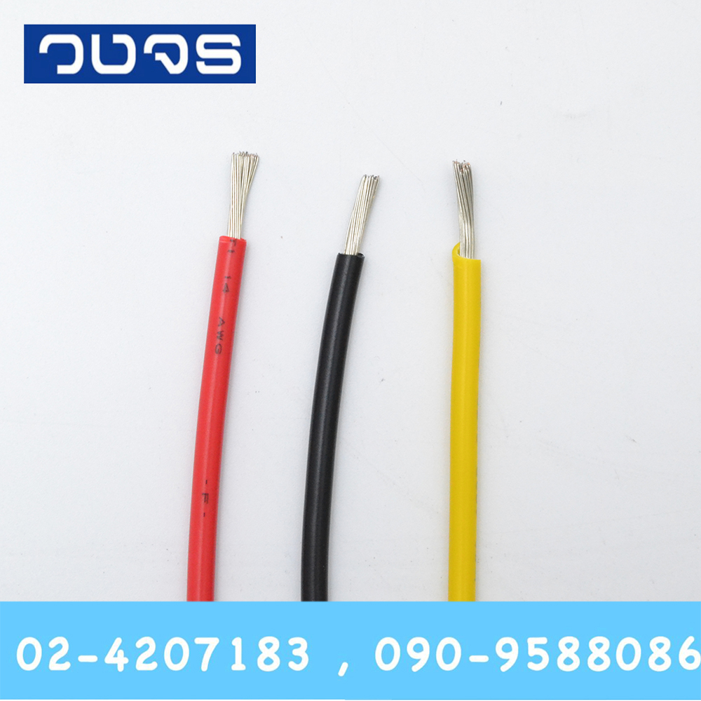 สายไฟเดี่ยว Hook-up UL1015 14AWG