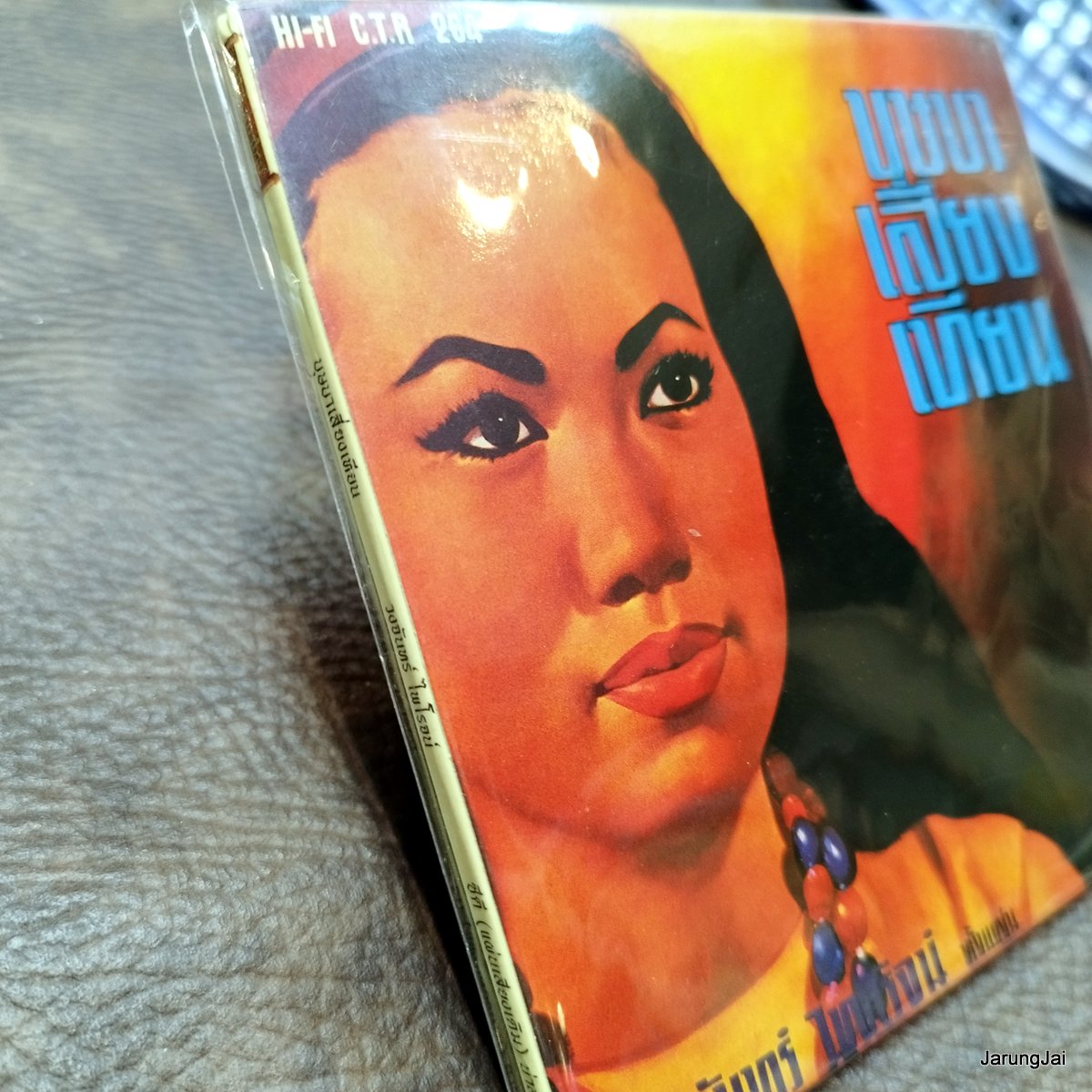 cd วงจันทร์ ไพโรจน์ ซีดีน่าสะสม ชุด 12 บุษบาเสี่ยงเทียน พอกันทีที่รัก สันป่าตอง audio cd แม่ไม้เพลงไทย ctr 264