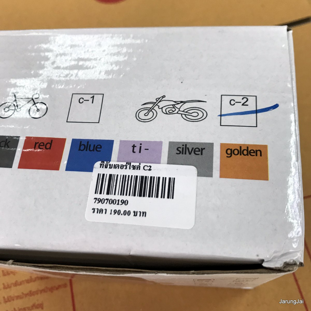 ที่จับมอเตอร์ไซต์ C2 ที่จับสำหรับไรเดอร์ phnne holder ที่จับแบบหมุนใส่กับกระจกมองหลัง