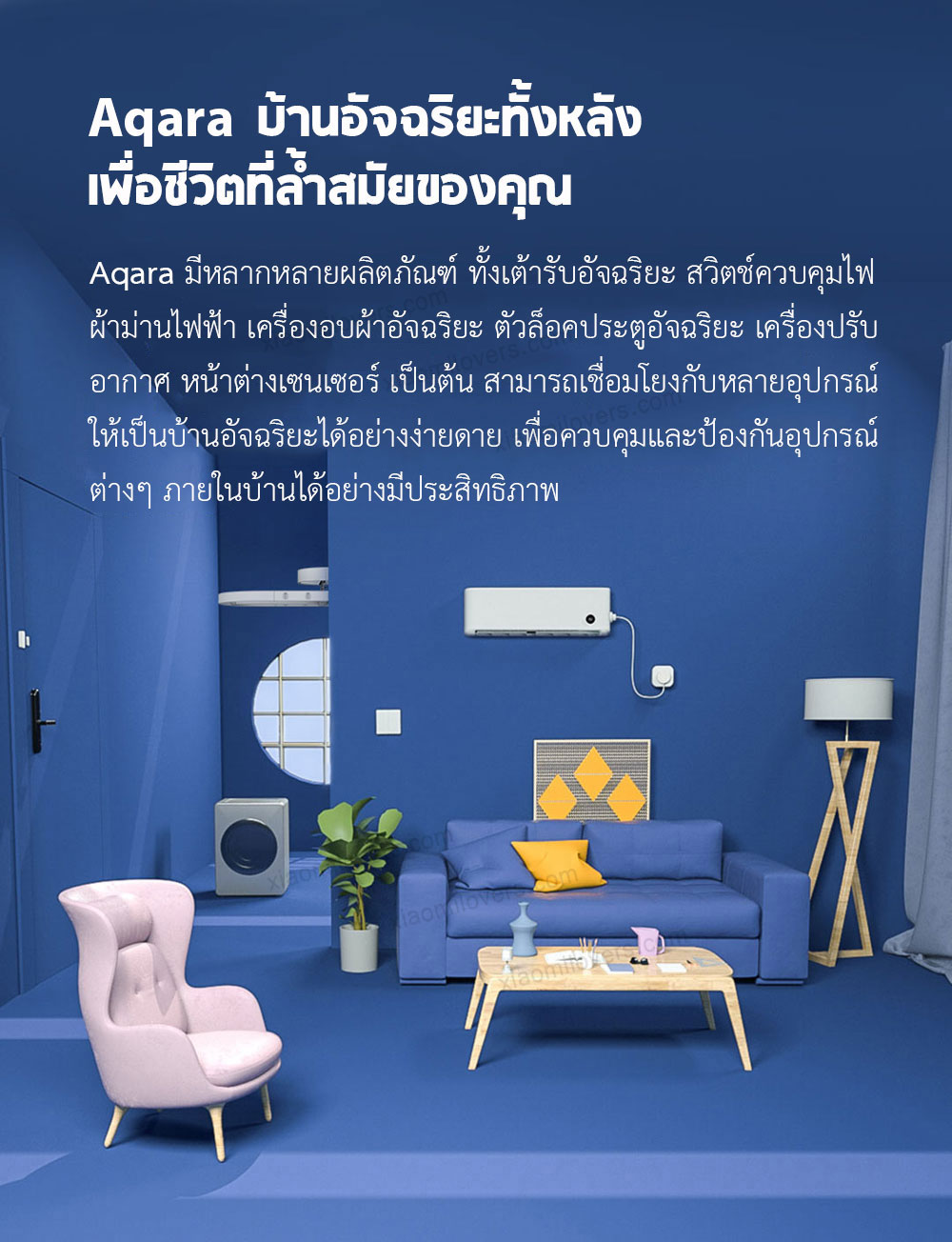 Xiaomi Aqara Wireless Switch D1 - สวิทซ์ไฟไร้สาย Aqara D1 (Zigbee) (CN)