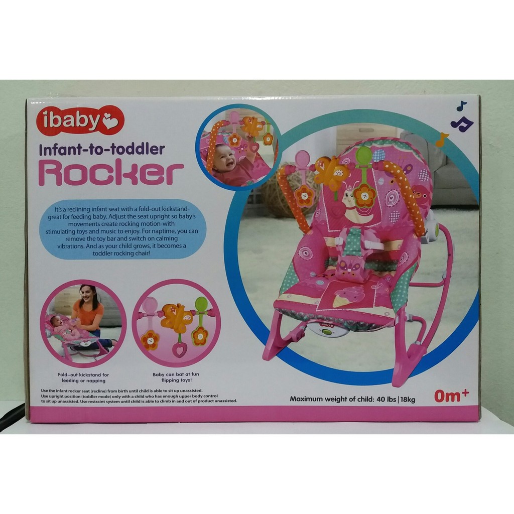 เปลโยก เปลสั่น ibaby Infant to toddler สีชมพู