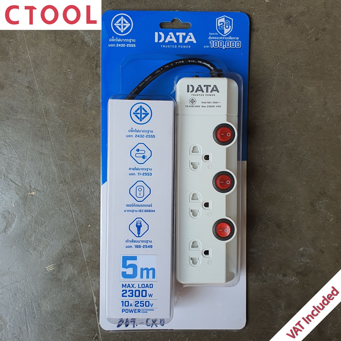 ปลั๊กรางไฟพ่วง 3สวิตช์ 5เมตร HM3359 Data 10A 250V 2300W ของแท้ - Authentic Extension Cord with Three Switches - ซีทูล Ctool