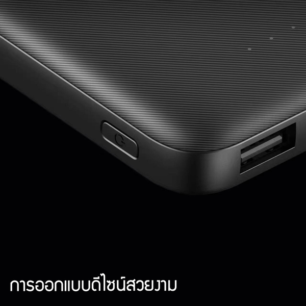 แบตสำรอง Orsen by Eloop E33 Line(มีสายในตัว) ความจุ 10000mAh ชาร์จ 2.4A 12W