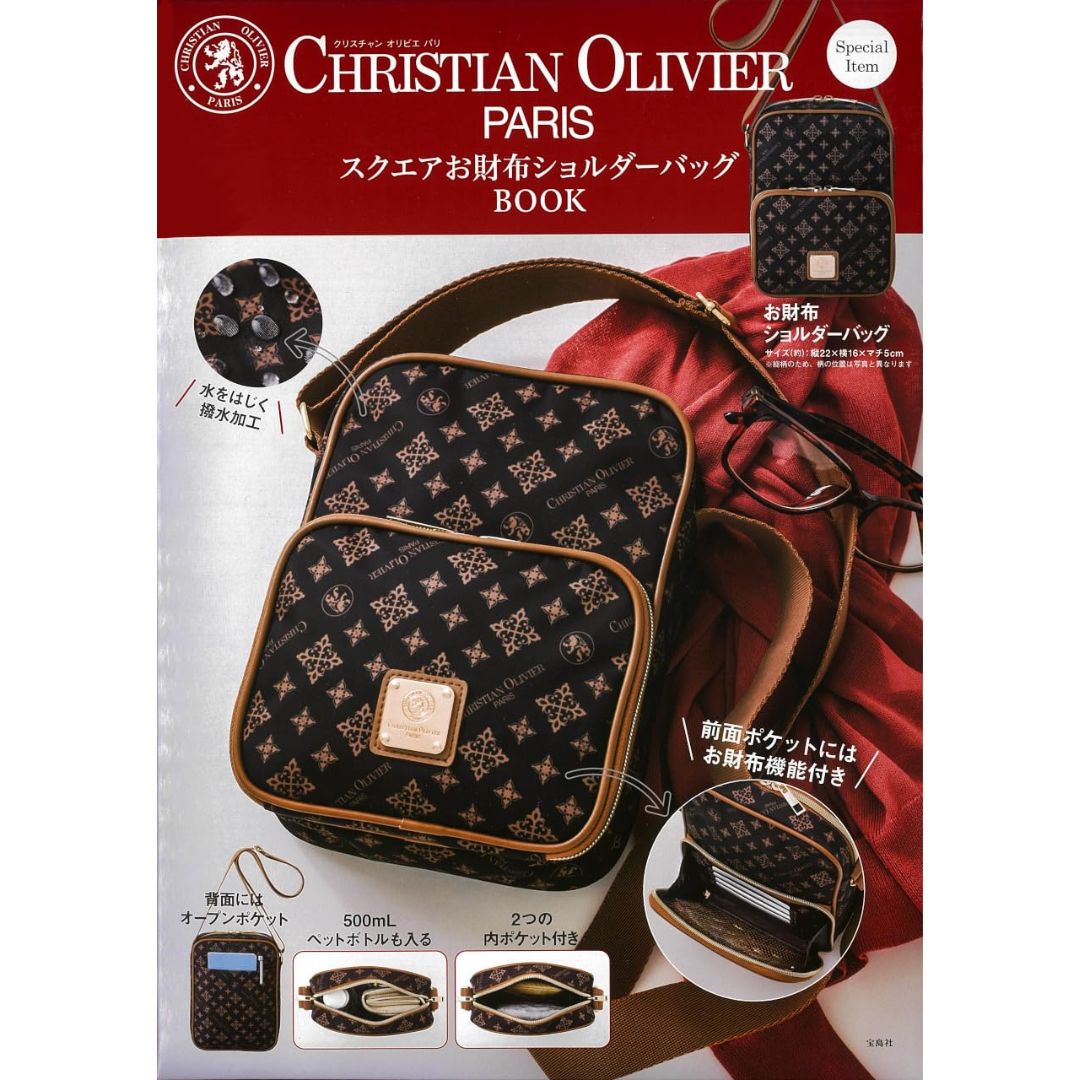 [PRE-ORDER] CHRISTIAN OLIVIER PARIS Square Wallet Shoulder Bag กระเป๋า ทรงสี่เหลี่ยม クリスチャン オリビエ パリショルダーバッグ