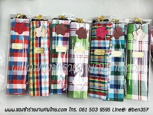 ของชำร่วยงานศพ, ของที่ระลึกแจกงานศพ, กระเป๋าแจกงานศพ, ถุงผ้าแจกงานศพ, ถุงผ้าเงินทอง, กระเป๋าถุงผ้าแจกงานศพ, ถุงผ้าแจกงานศพ, สติ๊กเกอร์ติดของชำร่วยงานศพ , ถุงผ้าลายผ้าขาวม้า , ถุงผ้าแจกงานศพ, ถุงผ้างานศพ. ถุงผ้าหิ้วลายผ้าขาวม้า 
