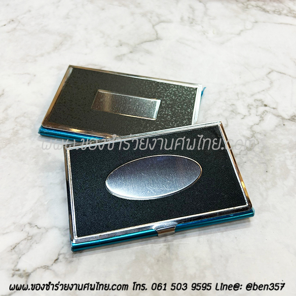 ของชำร่วยงานศพ, ตลับใส่ของ, ตลับลายไทย, ตลับดอกไม้, ตลับแจกของชำร่วยงานศพ, ของที่ระลึกงานฌาปนกิจ, ของชำร่วยงานศพ, ตลับเหล็ก, ตลับใส่นามบัตร, กล่องใส่นามบัตร, กล่องใส่บัตร, ตลับใส่นามบัตร, ตลับนามบัตร