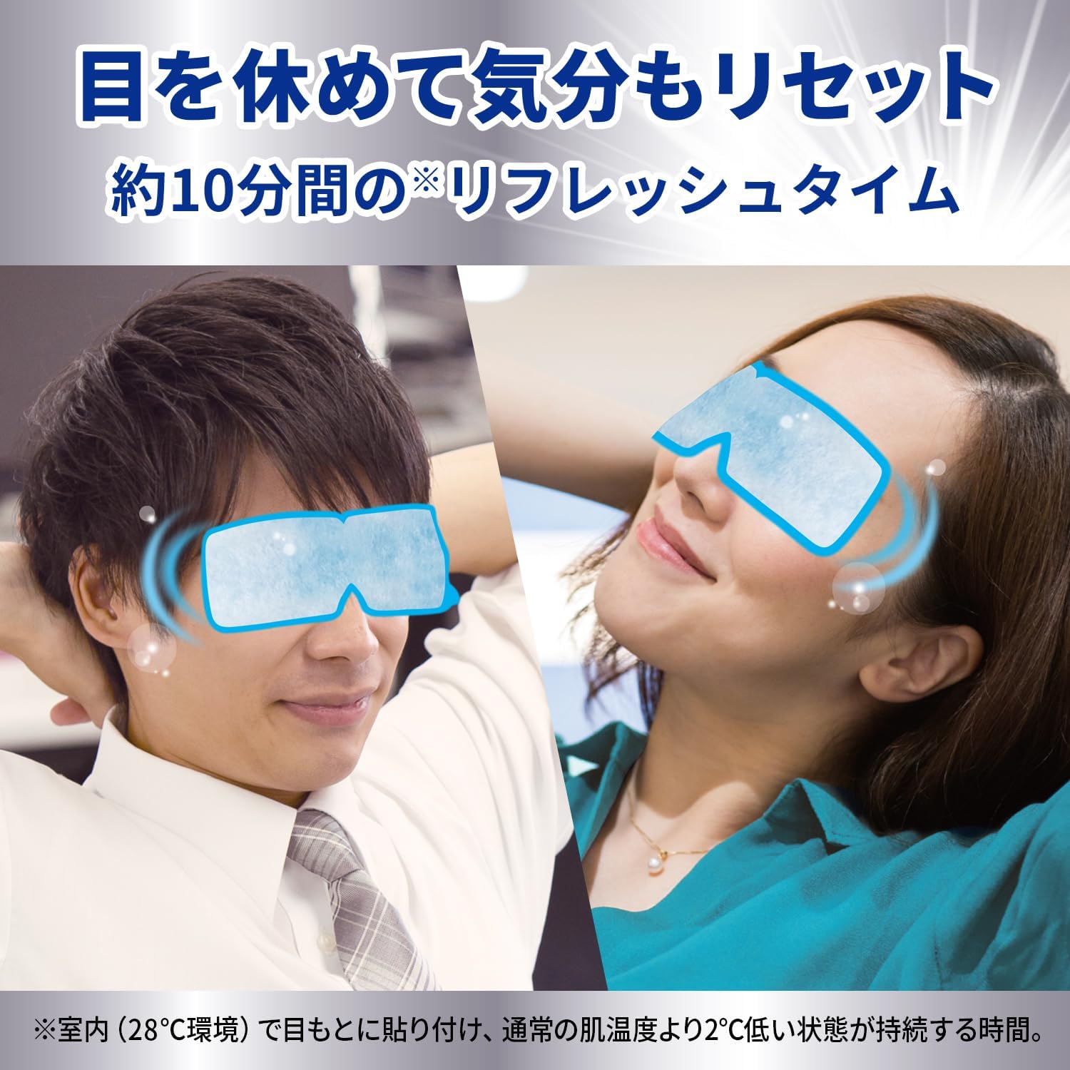 [PRE-ORDER] แผ่นแปะตา สูตรเจลเย็น จากญี่ปุ่น 25 แผ่น Kobayashi Cooling Gel Eye Mask นำเข้าจากญี่ปุ่น
