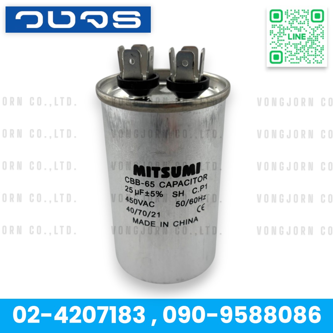 Capacitor ทรงกระบอกอลูมิเนียม CBB65-4A 450VAC ขาเสียบ