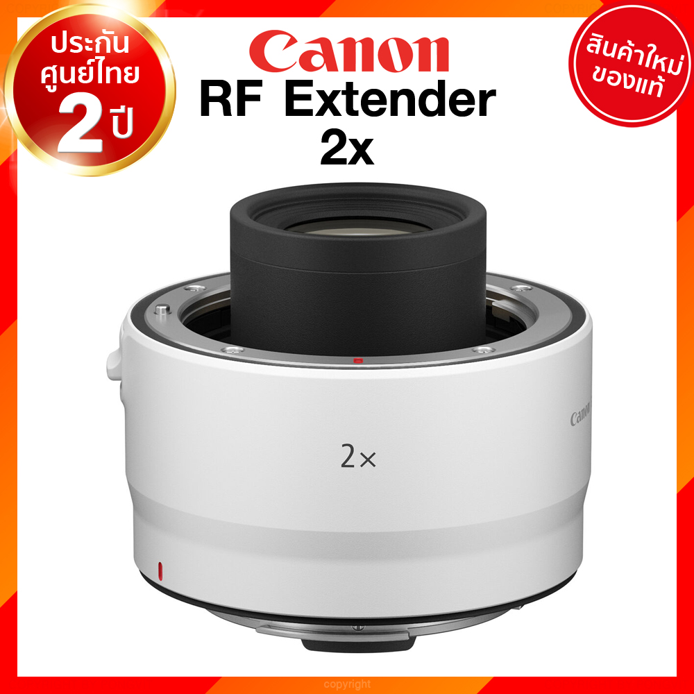 Canon Extender RF 2x Lens เลนส์ กล้อง แคนนอน JIA ประกันศูนย์ 2 ปี เช็คก่อนสั่ง