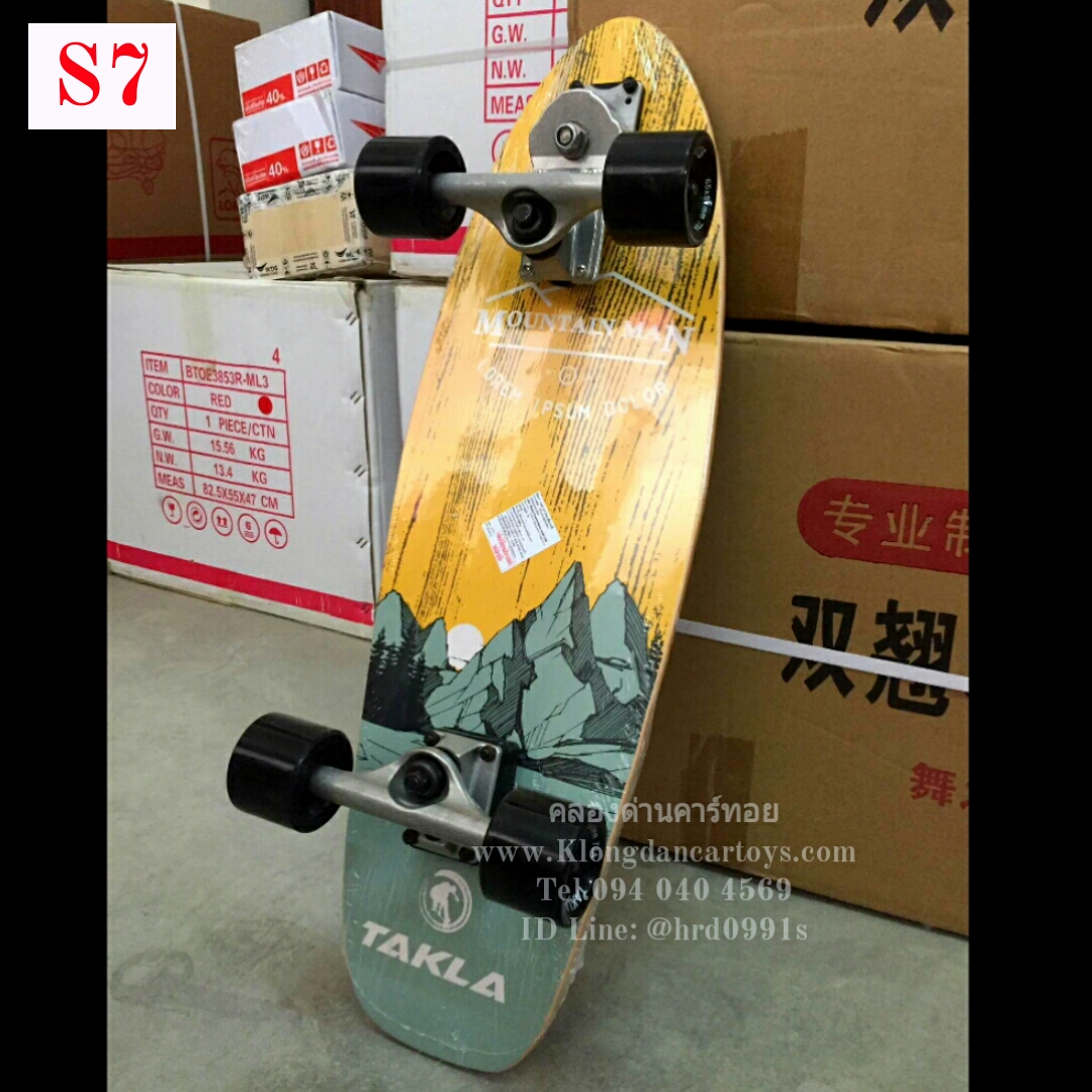 TAKLA Surfskate แท้ เซิร์ฟสเก็ตทาคาล่า30นิ้ว รุ่นS7 ตัวTop (ทรัลหน้าเป็นอะแดปเตอร์ลูกผสมระหว่างบุชชิ่งและสปริงปั้มนิ่มกระโดดมัน, ไม้เมเปิลหนา7ชั้น, วงเลี้ยว90องศา,พื้นกระดาษสีหนา, รับน้ำหนักได้สูงสุด180Kg.)