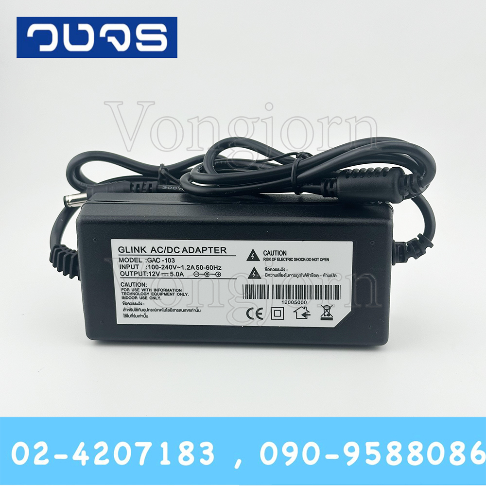 AC/DC Glink GAC-103 12V5A JACK 2.1-2.5mm