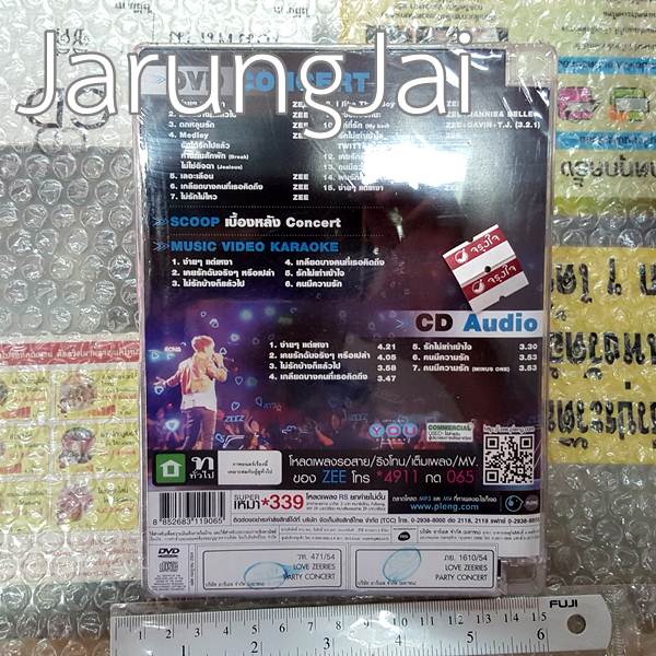cd+dvd rs Love Zeeries Party Concert