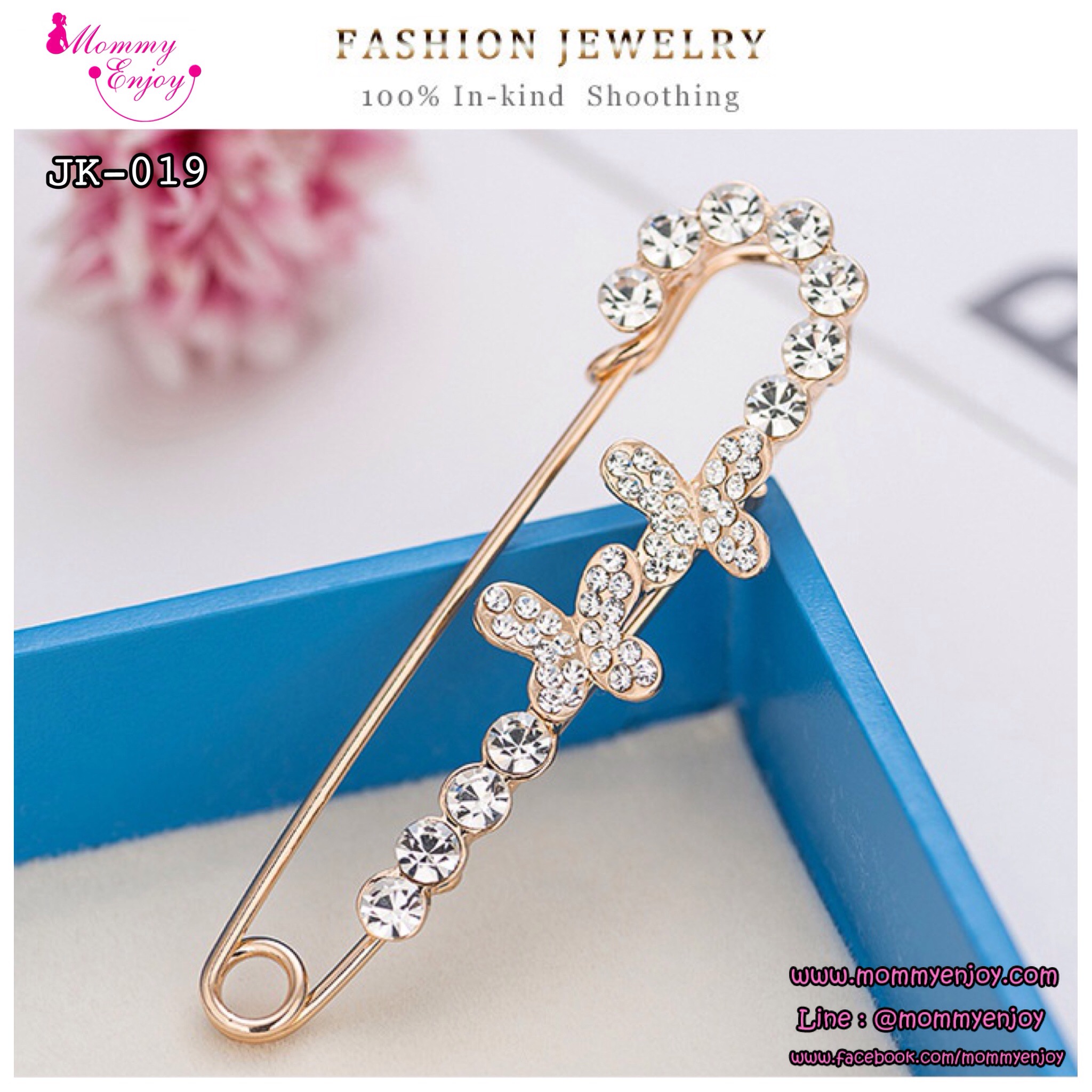 เข็มกลัดติดชุด สวย หรู ดูดี มีให้เลือกหลายสิบแบบ น่ารัก กันสารพัดเลยจร้าา