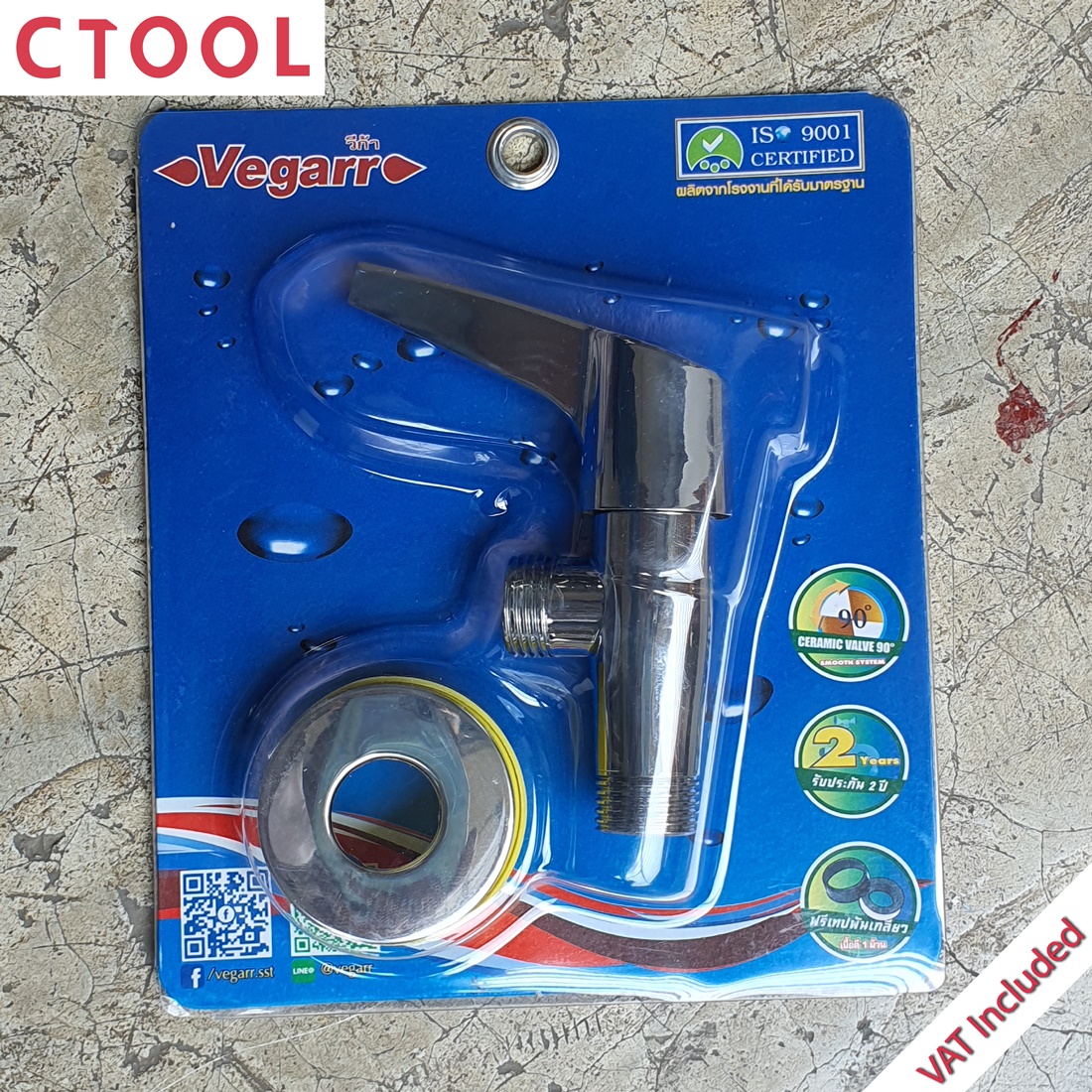 (สินค้าหมด)วาล์วลอย ก้านปัด วาล์วฝักบัวก้านปัด V6603 Vegarr ของแท้ - Authentic Shower Valve - ซีทูล Ctoolhardware