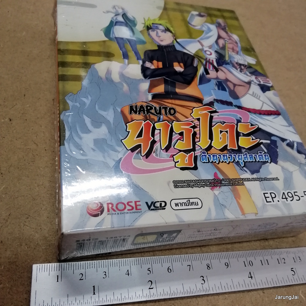 vcd นารูโต ตำนานวายุสลาตัน ep.495-513 บรรจุ 10 แผ่น naruto vcd rose