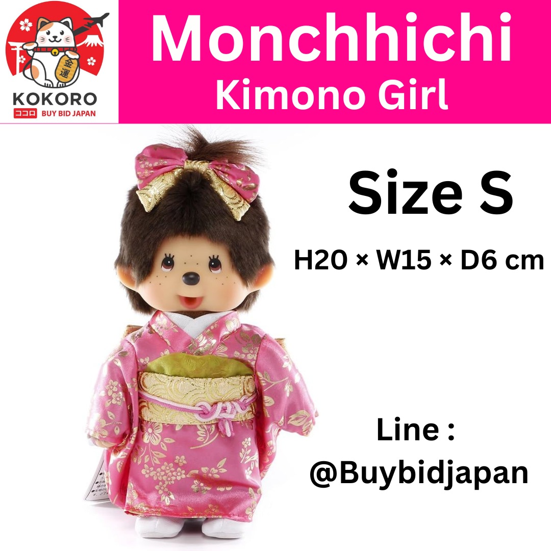 [PRE-ORDER] Monchhichi ตุ๊กตาม่อนชิชิจัง ชุดกิโมโน สีชมพู Size S H20 x W15 x D6 cm นำเข้าจากญี่ปุ่น モンチッチ 振袖モンチッチ 女の子 ぬいぐるみ 256334